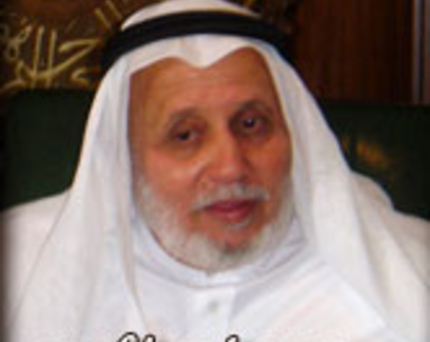 الدكتور محمد عبده يماني