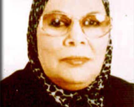 آمنة نصير