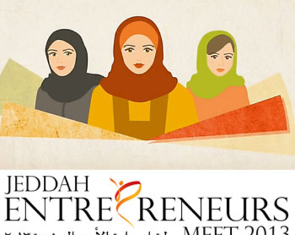 ريادة الأعمال