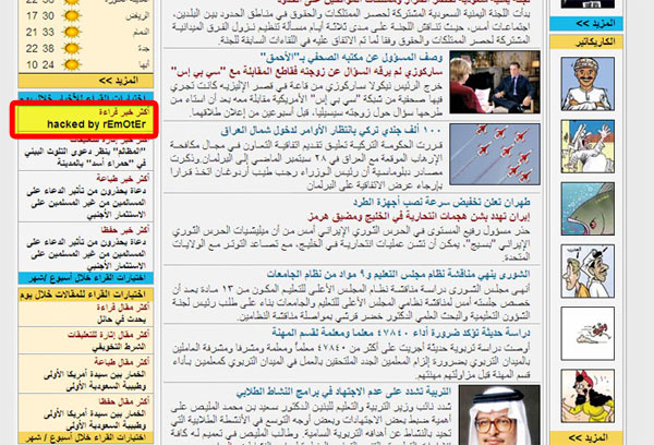 alwatan_569124495.jpg